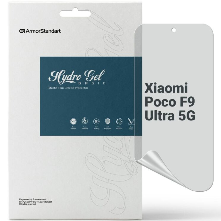 Защитная пленка на экран ArmorStandart Matte для Xiaomi Poco F9 Ultra (430148) Защитная пленка на экран ArmorStandart Matte для Xiaomi Poco F9 Ultra: фото 1 из 5