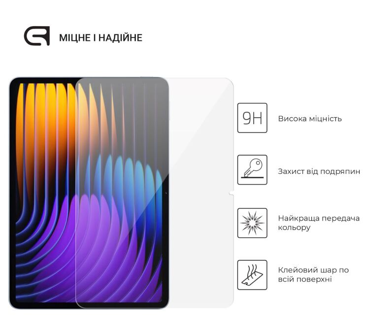 Защитное стекло ArmorStandart Glass.CR для Xiaomi Pad 7 / 7 Pro: фото 2 из 4
