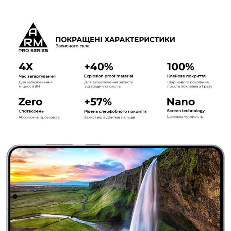 Захисне скло ArmorStandart Pro 5D для Samsung Galaxy S25 FE (S731) - Black: фото 5 з 7