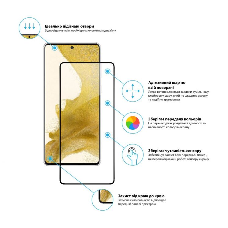 Защитное стекло Global Full Glue для Samsung Galaxy A73 (A736) - Black: фото 3 из 4