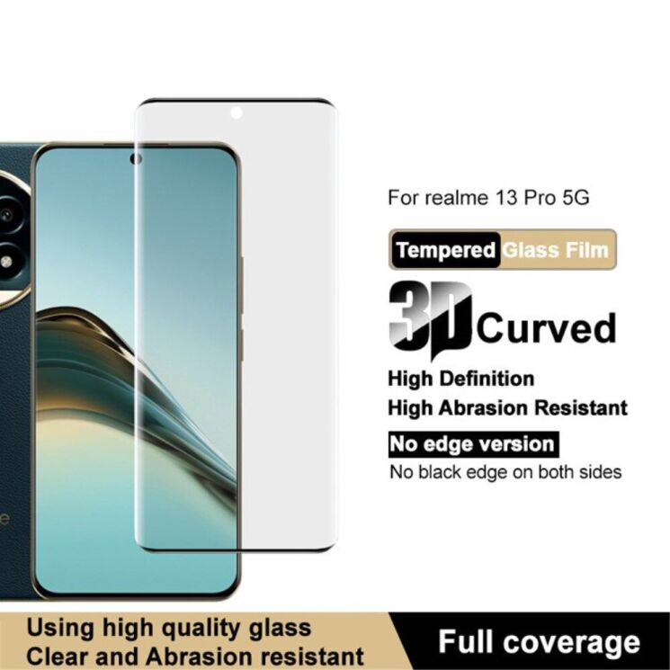 Защитное стекло IMAK 3D Curved Full Covering для Realme 13 Pro / 13 Pro Plus - Black: фото 3 из 12