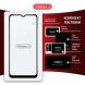 Защитное стекло Intaleo Full Glue для Realme C35 - Black (300429B). Фото 9 из 9