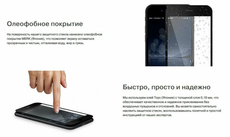 Защитное стекло MakeFuture FullGlue Cover для Samsung Galaxy A01 (A015) - Black: фото 5 из 6