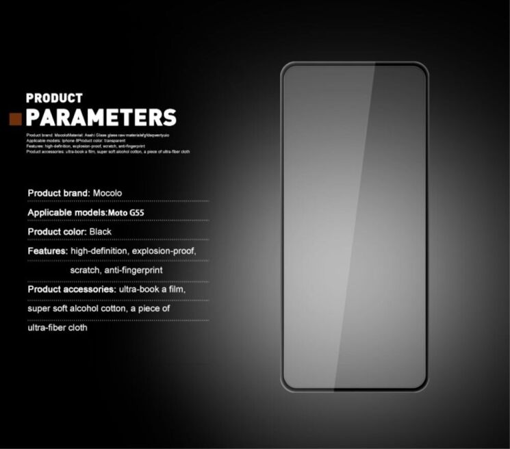 Защитное стекло MOCOLO Full Glue Cover для Motorola Moto G55 - Black: фото 7 из 10