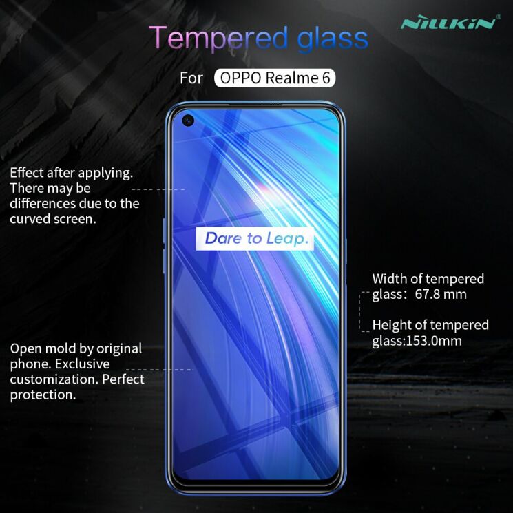 Захисне скло NILLKIN Amazing H для Realme 6: фото 14 з 16
