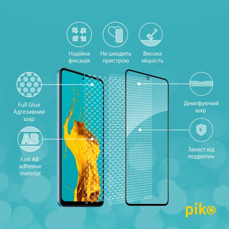 Защитное стекло Piko Full Glue для Xiaomi Redmi Note 12 - Black: фото 4 из 5
