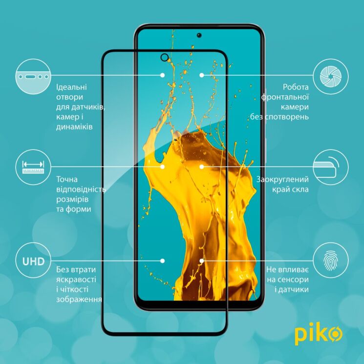 Защитное стекло Piko Full Glue для Xiaomi Redmi Note 12 - Black: фото 3 из 5