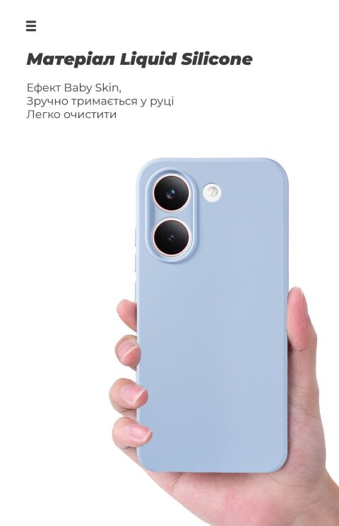 Защитный чехол ArmorStandart ICON Case для Xiaomi Poco X8 Pro - Lavender: фото 7 из 8