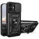 Защитный чехол Deexe Armor Shield для Apple iPhone 17 - Black (387209B). Фото 1 из 10