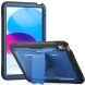 Защитный чехол Deexe Armor Stand для Apple iPad 10.9 (2022) / iPad 11 (2025) - Navy Blue (306464NB). Фото 1 из 11
