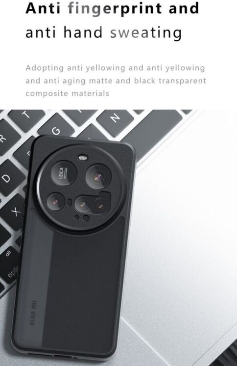 Защитный чехол Deexe Matte Skin для Xiaomi 15 Ultra - Black: фото 10 из 11
