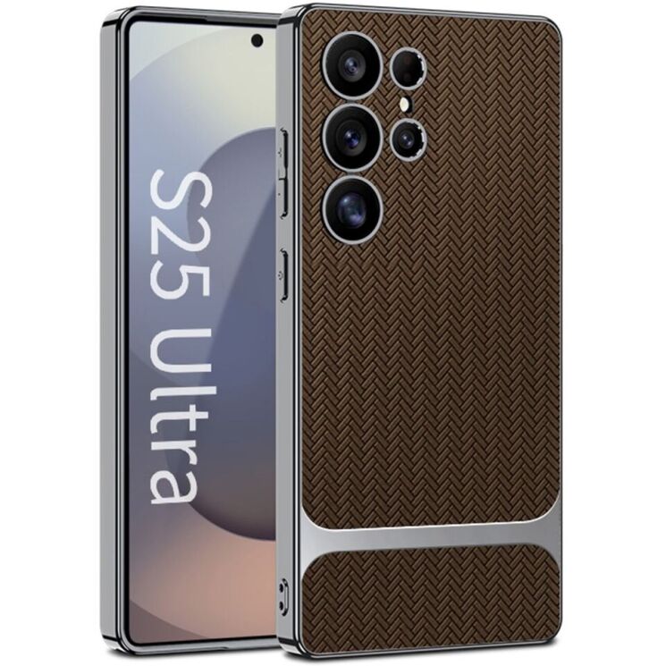 Защитный чехол GKK Woven Pattern для Samsung Galaxy S25 Ultra (S938) - Coffee: фото 1 из 9