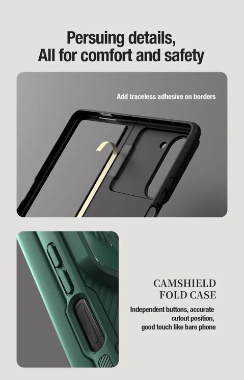 Защитный чехол NILLKIN CamShield Fold Case для Samsung Galaxy Fold 5 - Black: фото 15 из 19