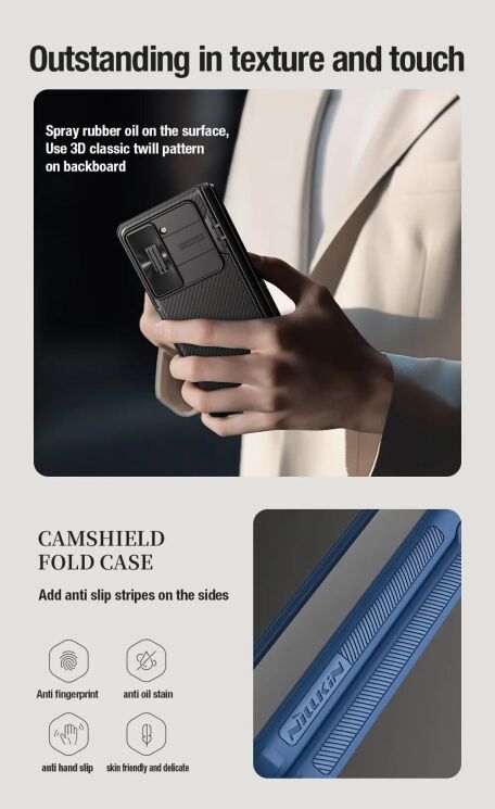 Защитный чехол NILLKIN CamShield Fold Case для Samsung Galaxy Fold 5 - Black: фото 14 из 19