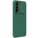 Защитный чехол NILLKIN CamShield Pro для Samsung Galaxy A56 (A566) - Green (372146G). Фото 3 из 19