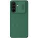 Защитный чехол NILLKIN CamShield Pro для Samsung Galaxy A56 (A566) - Green (372146G). Фото 1 из 19