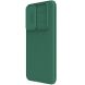 Защитный чехол NILLKIN CamShield Pro для Samsung Galaxy A56 (A566) - Green (372146G). Фото 2 из 19