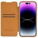 Чехол-книжка NILLKIN Qin Prop Leather Case для Apple iPhone 16 - Brown (366464Z). Фото 2 из 17