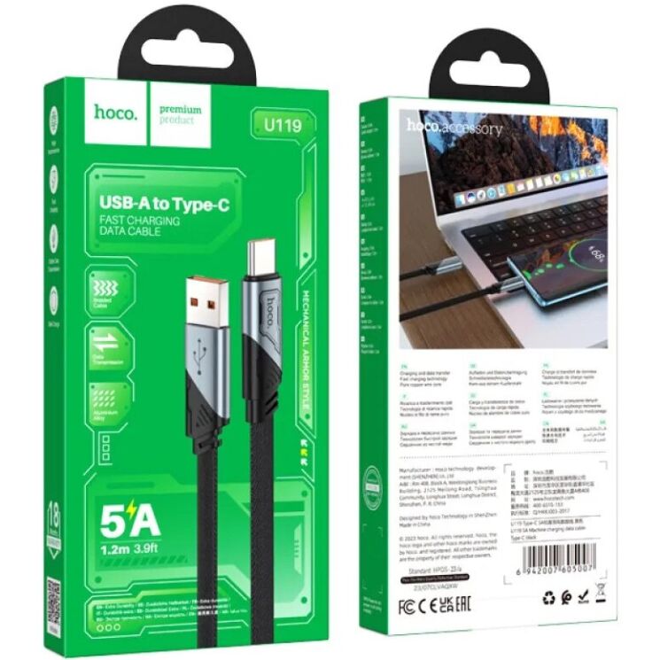 Кабель Hoco U119 USB to Type-C (5A, 1.2m) - Black: фото 3 з 5