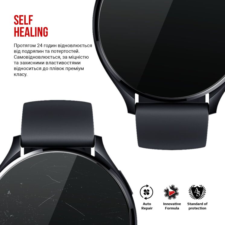 Комплект пленок (6шт) ArmorStandart Watch Film для Xiaomi Watch 2: фото 3 из 4