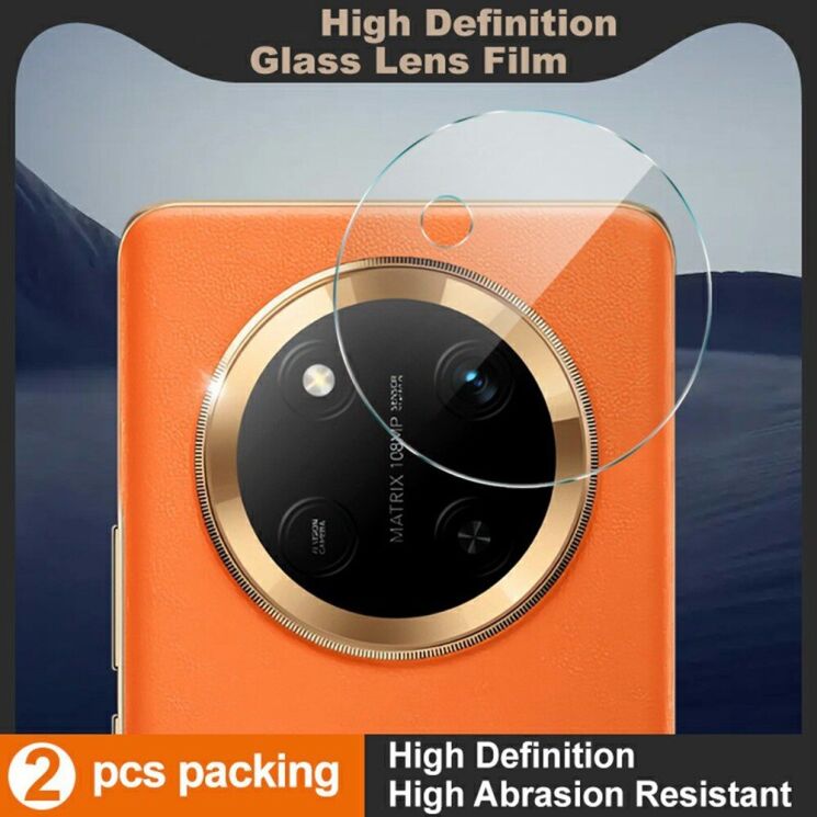 Комплект захисних стекол IMAK Camera Lens Protector для Honor Magic 7 Lite: фото 2 из 6