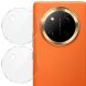 Комплект захисних стекол IMAK Camera Lens Protector для Honor Magic 7 Lite (379716). Фото 1 из 6