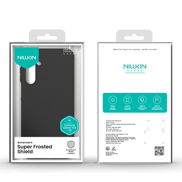 Пластиковый чехол NILLKIN Frosted Shield для Samsung Galaxy A16 (A165) - Black: фото 15 из 15