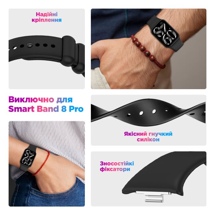 Ремешок ArmorStandart Silicone Strap для Xiaomi Redmi Watch 4 / 5 / Mi Smart Band 8 Pro / Band 9 Pro - White: фото 5 из 6
