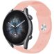 Ремешок ArmorStandart Silicone Watch Strap для часов с шириной крепления 22мм - Pink Sand (895547P). Фото 1 из 2