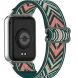 Ремешок Deexe Knitted Strap для Xiaomi Redmi Watch 4 / 5 / Mi Smart Band 8 Pro / Band 9 Pro - Green (346419G). Фото 2 из 9