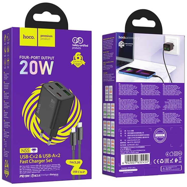 Сетевое зарядное устройство Hoco N55 20W 2C+2U + кабель Type-C to Lightning - Black: фото 5 из 7