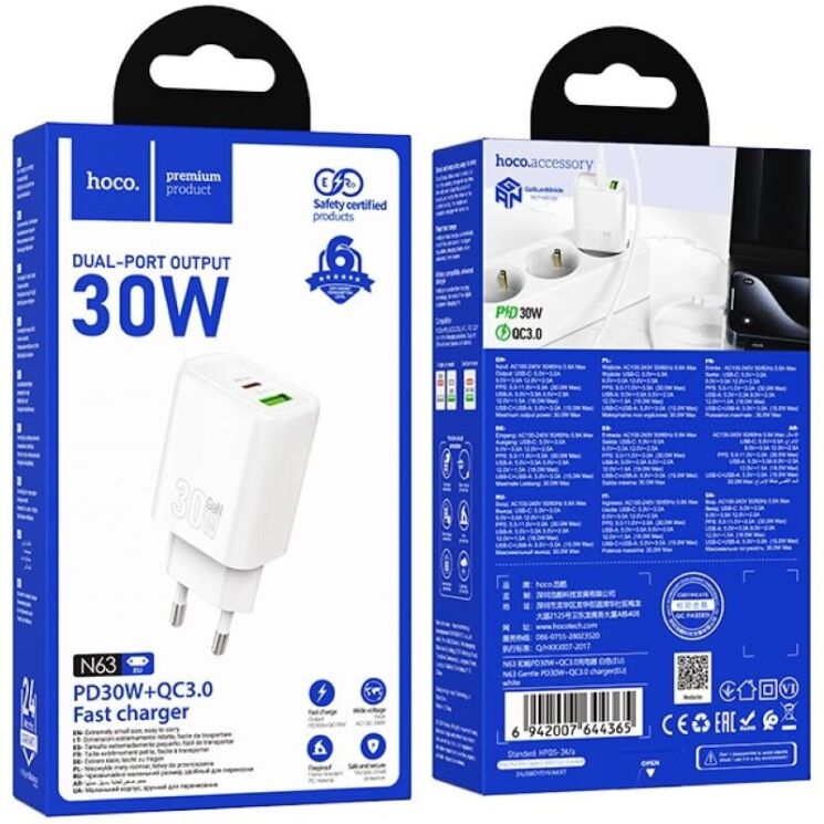 Сетевое зарядное устройство Hoco N63 PD30W + QC3.0 (USB + Type-C) - White: фото 4 из 6