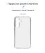 Силиконовый (TPU) чехол ArmorStandart Air Series Camera Сoverage для Samsung Galaxy A55 (A556) - Transparent (353707T). Фото 3 из 3
