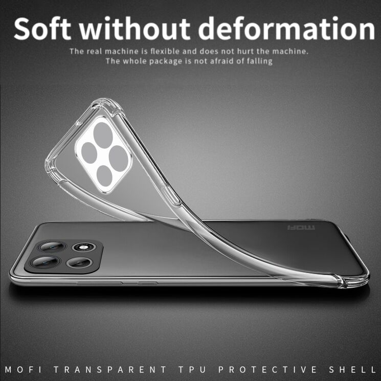 Силіконовий (TPU) чохол MOFI Thin Guard для Motorola Moto G57 - Transparent: фото 3 з 9