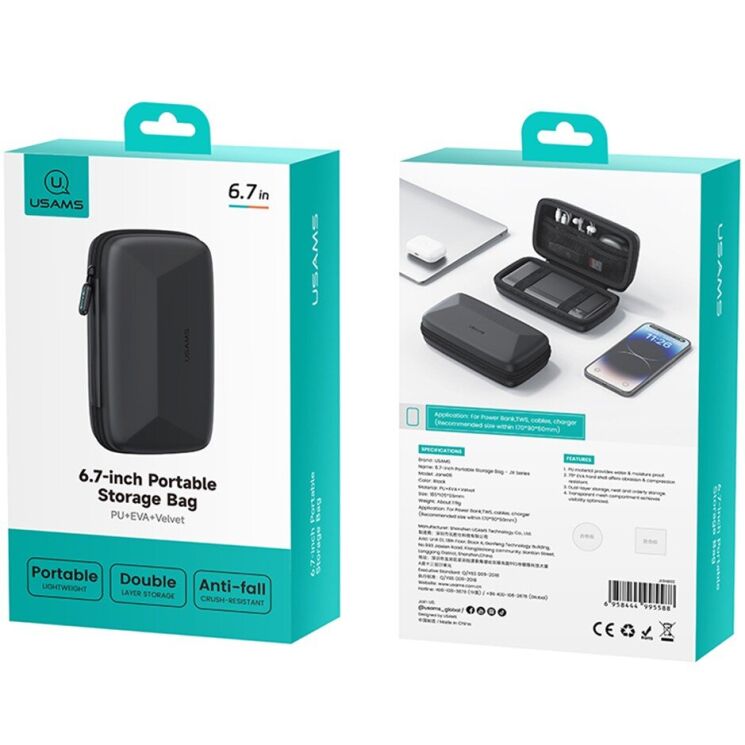 Сумка-органайзер USAMS Portable Storage Bag - Black: фото 10 из 10
