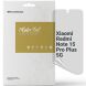 Захисна плівка на екран ArmorStandart Anti-spy для Xiaomi Redmi Note 15 Pro Plus / Poco M8 Pro 5G (404756). Фото 1 з 6