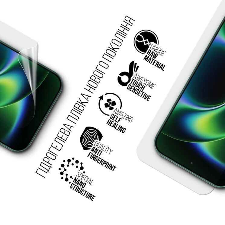 Захисна плівка на екран ArmorStandart Clear для Xiaomi 17 Ultra: фото 5 з 5