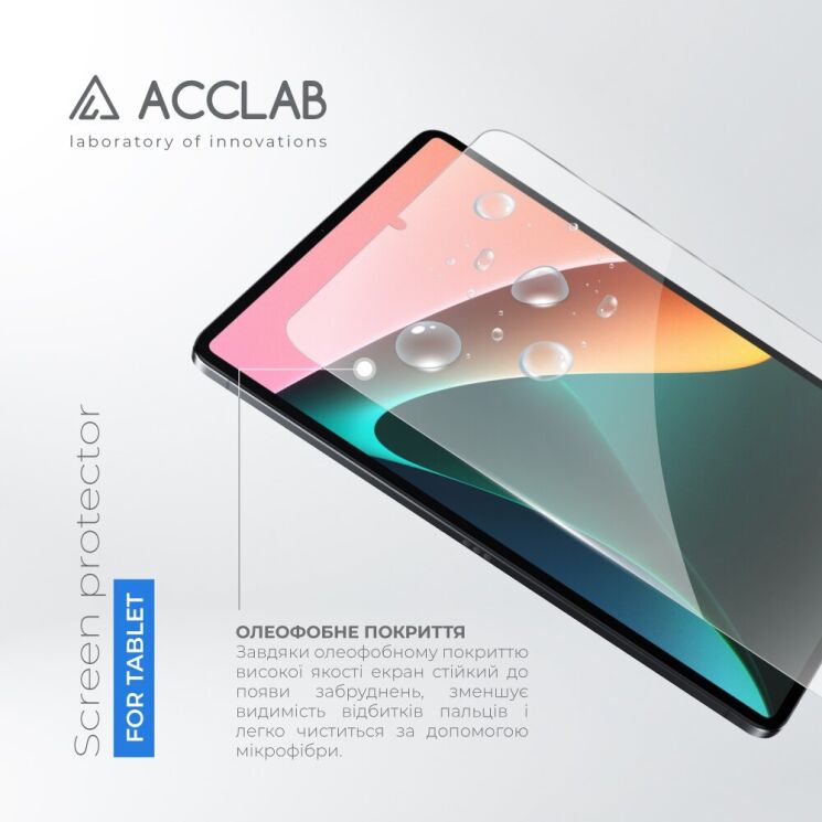 Захисне скло ACCLAB Tempered Glass для Xiaomi Pad 5 / 5 Pro: фото 3 з 7