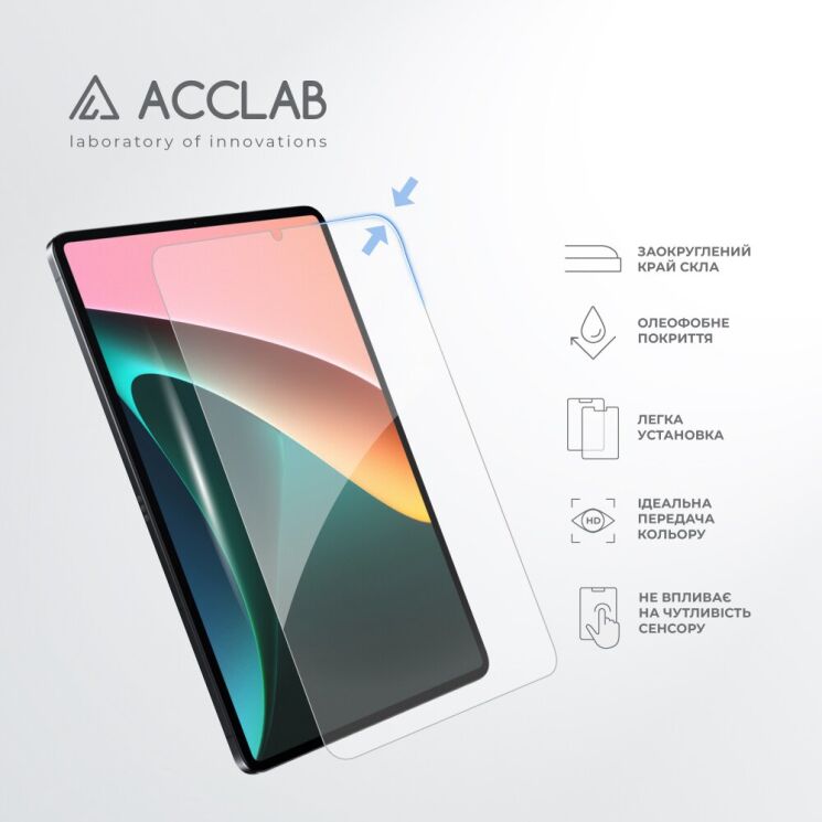 Захисне скло ACCLAB Tempered Glass для Xiaomi Pad 5 / 5 Pro: фото 5 з 7