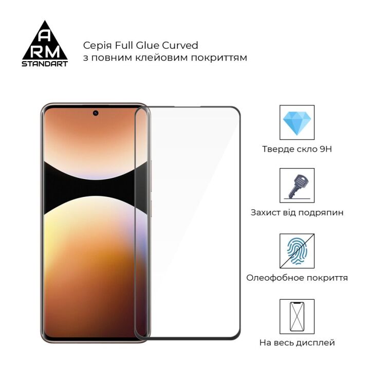 Защитное стекло ArmorStandart Curved Full Glue для Xiaomi Redmi Note 14 Pro / 14 Pro 5G / Poco X7 - Black: фото 2 из 7