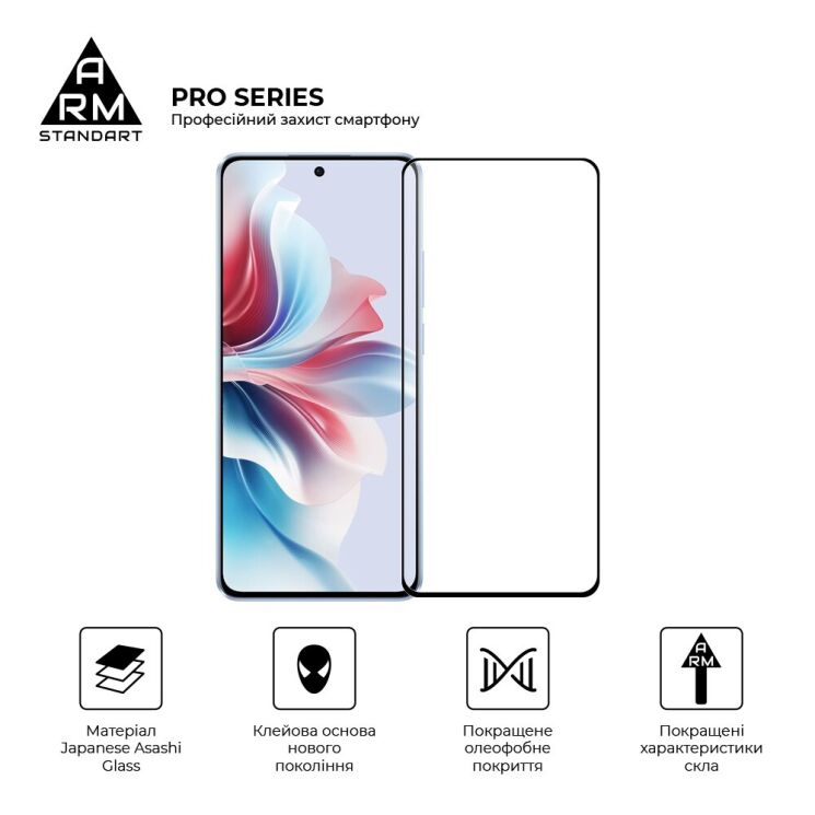 Защитное стекло ArmorStandart Pro 5D для OPPO Reno 11F - Black: фото 2 из 7