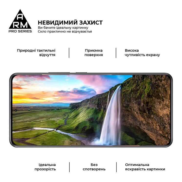 Защитное стекло ArmorStandart Pro 5D для Xiaomi Poco F7 / F7 Pro / F7 Ultra - Black: фото 4 из 7