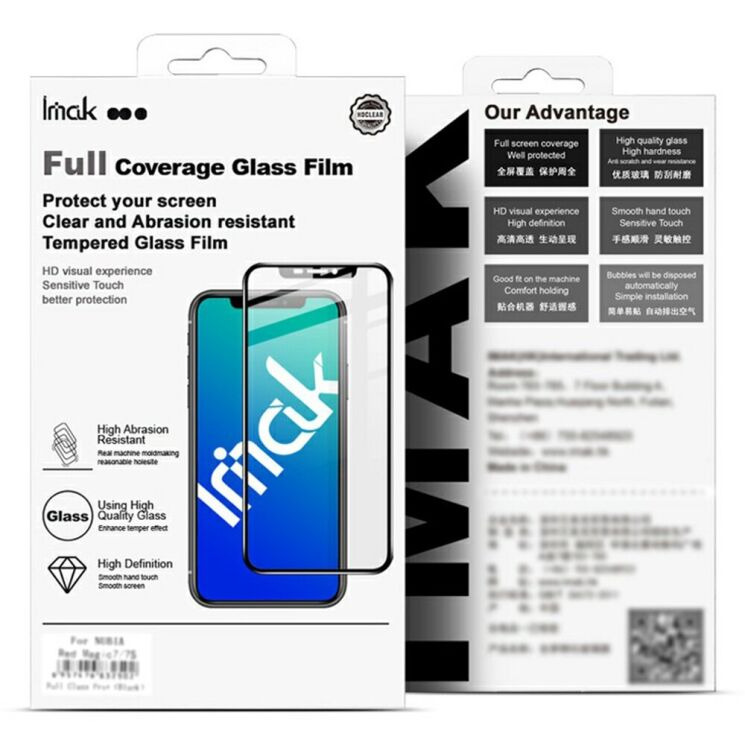 Защитное стекло IMAK 5D Pro+ Full Glue для Samsung Galaxy Fold 7 - Black: фото 3 из 8