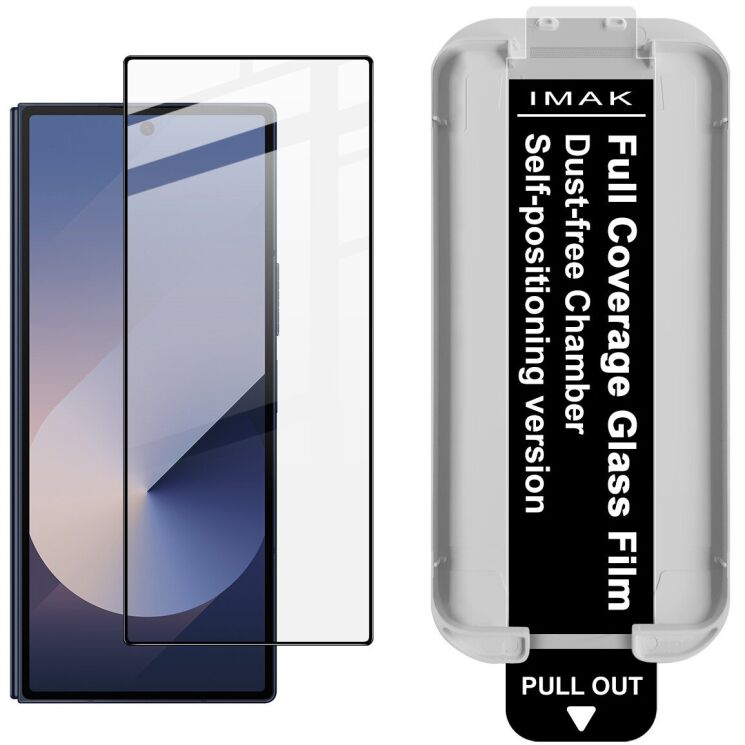 Захисне скло IMAK Easy Install Full Glue для Samsung Galaxy Fold 6 - Black (357673B) Захисне скло IMAK Easy Install Full Glue для Samsung Galaxy Fold 6 - Black: фото 1 з 9