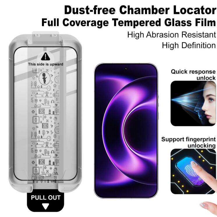 Захисне скло IMAK Easy Install Full Glue для Xiaomi 17 Ultra - Black: фото 3 з 9