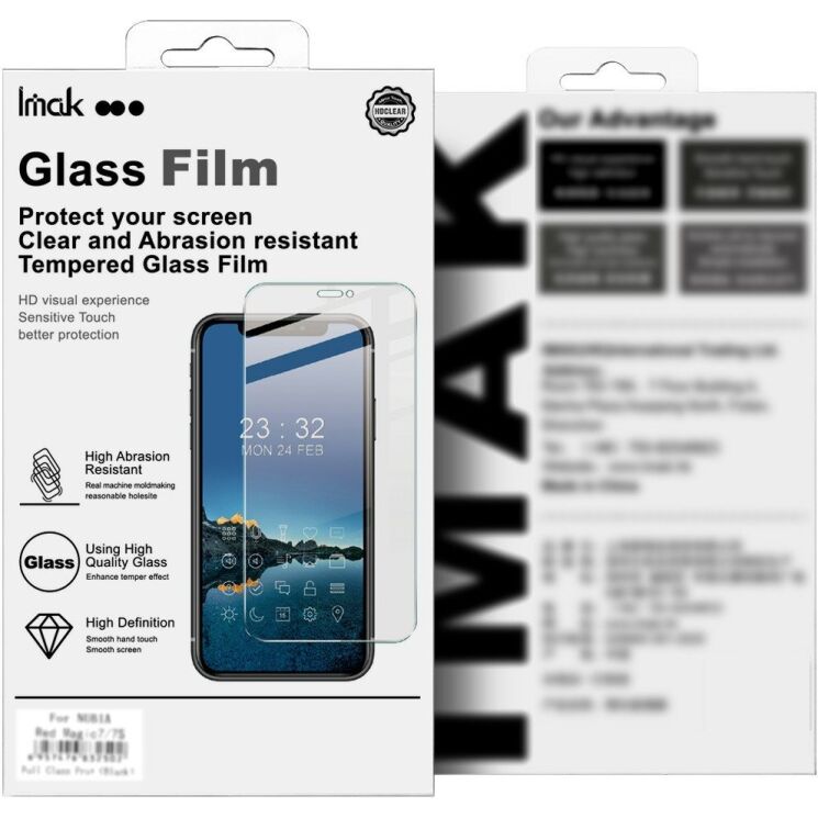 Защитное стекло IMAK H Screen Guard для Xiaomi Redmi A7 Pro: фото 9 из 9