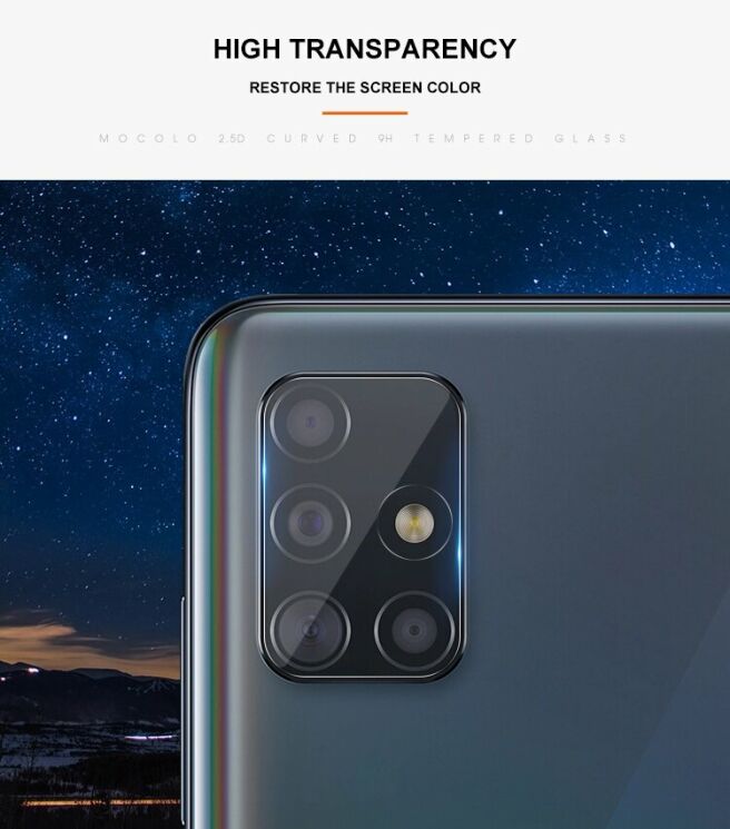 Захисне скло на камеру MOCOLO Lens Protector для Samsung Galaxy A51 (А515): фото 4 з 8