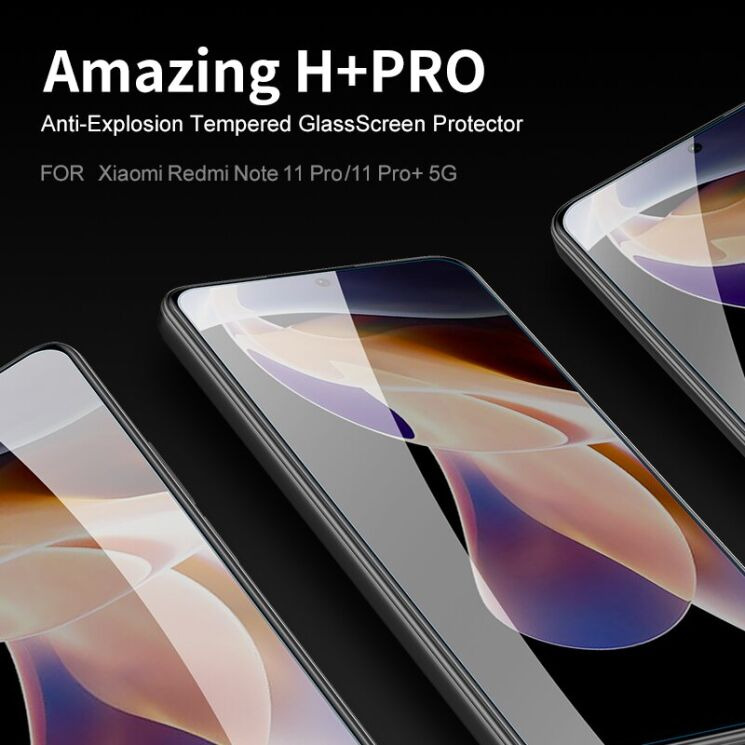 Захисне скло NILLKIN Amazing H+ Pro для Xiaomi Redmi Note 11 Pro (Chinese) / Note 11 Pro+: фото 1 з 18