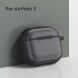 Захисний чохол BENKS Matte Case для Apple AirPods 3 - Grey (287239H). Фото 2 з 8
