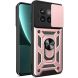 Защитный чехол Deexe Armor Shield для OnePlus 13R / Ace 5 / Ace 5 Pro - Rose Gold (373723RG). Фото 1 из 9